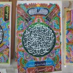 Desain tanpa judul